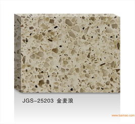 廣州石英石臺面加工,石英石臺面加工, 廣州石英石臺面加工,石英石臺面加工生產廠家, 廣州石英石臺面加工,石英石臺面加工價格